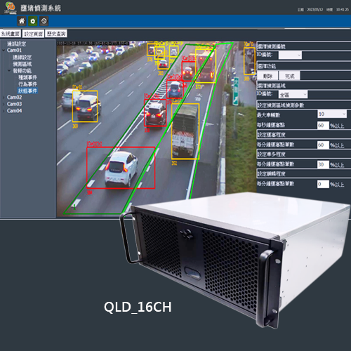QLD_16CH