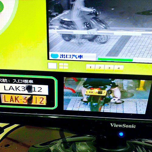 Automatic Vehicle Recognition